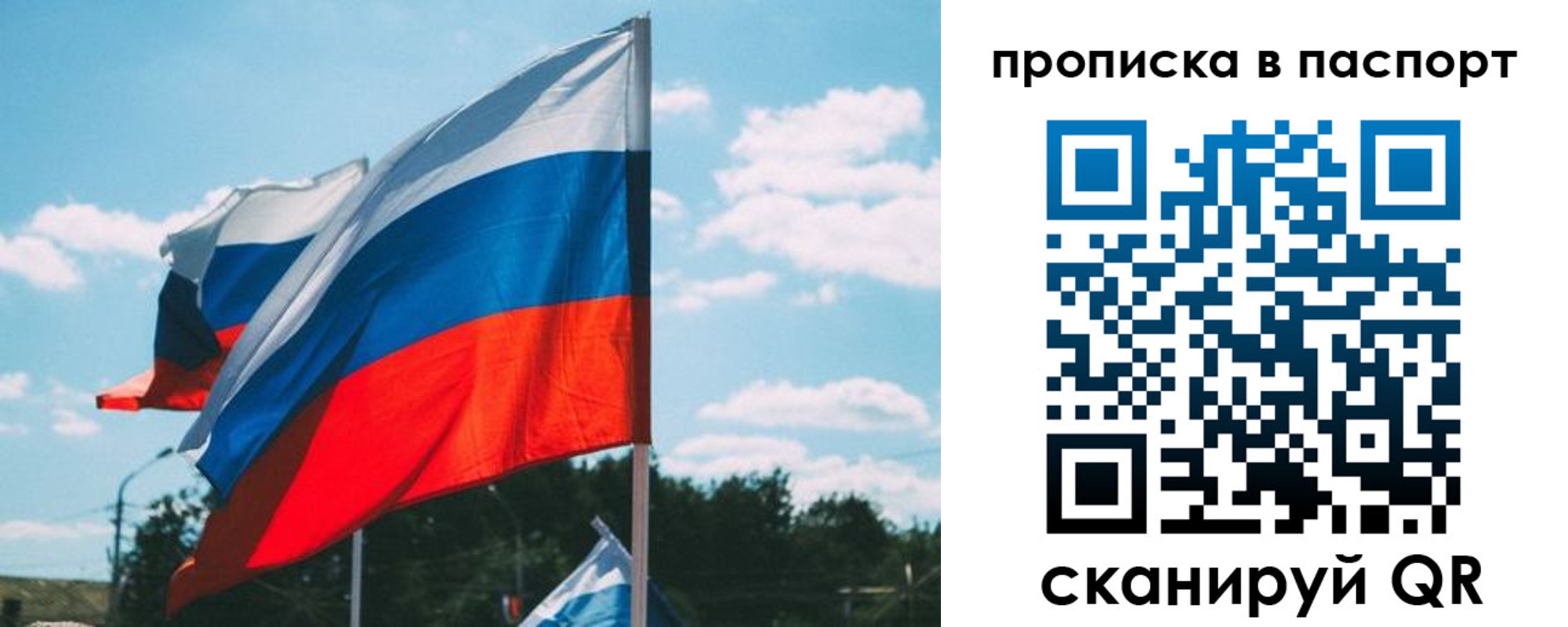 найти адрес прописки в Кирсанове