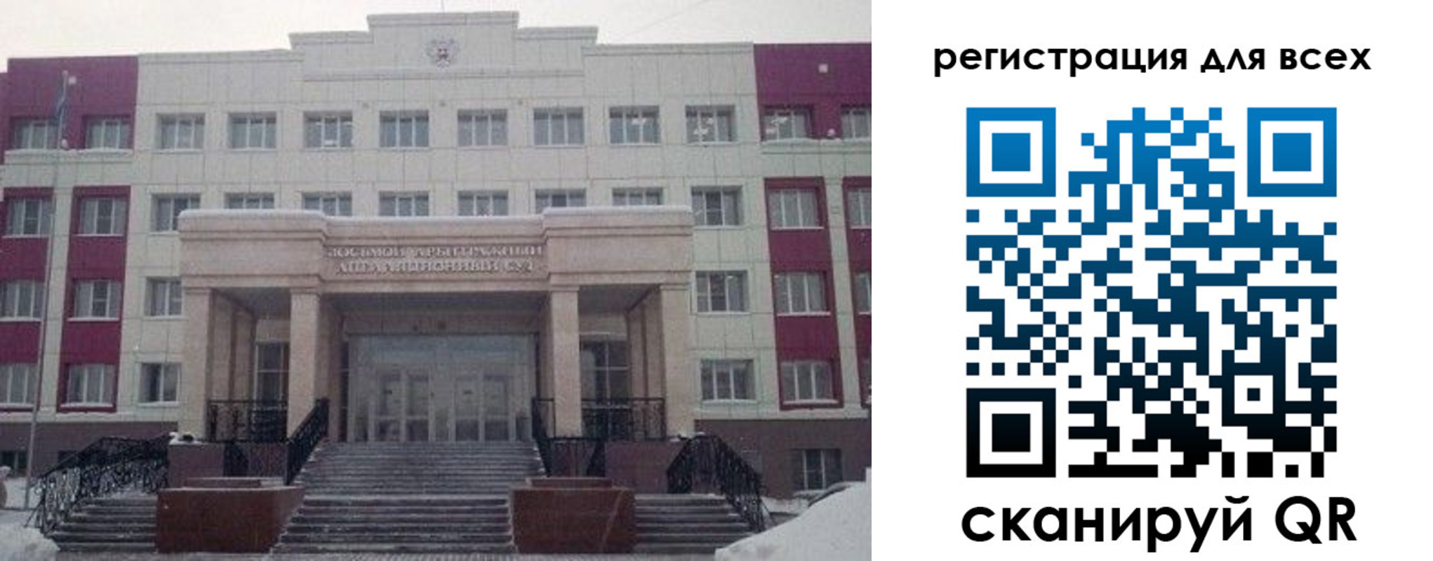 прописка регистрация в Кирсанове